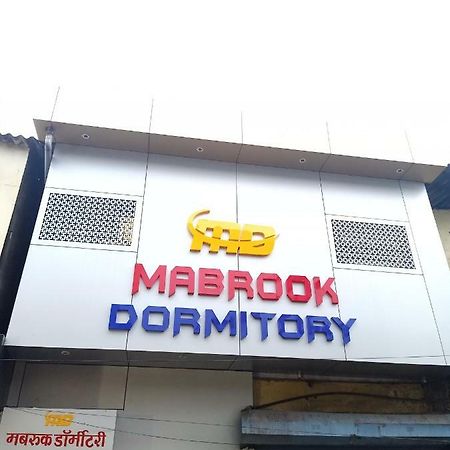 Mabrook Dormitory Bombay Exterior foto